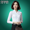 小v立领长袖白衬衫女职业，工作服韩版修身加绒衬衣纯色棉正装
