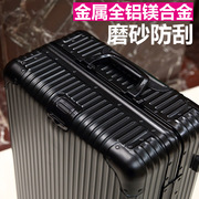 全铝镁合金拉杆箱行李旅行密码箱万向轮男女金属20登机箱24寸皮箱
