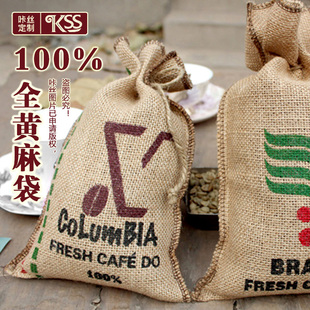 咖啡豆麻布袋束口抽绳生豆麻包装老式粗黄麻布袋定制印刷小棉麻袋
