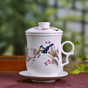景德镇家用茶杯陶瓷带盖过滤茶叶，四件杯办公室，会议杯子个人泡茶杯
