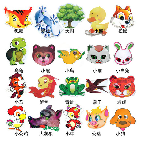 表演头饰