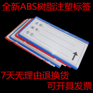 磁性标签 仓库货架标牌 物料卡 仓储货位卡 磁贴标签卡强磁库位卡