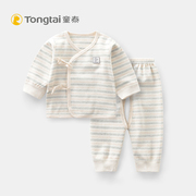 童泰宝宝内衣套装男女，宝宝0-3月新生儿，和服套装婴儿衣服