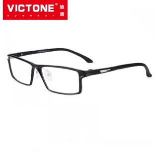 男款超轻记忆板材金属眼镜架全框大气时尚休闲商务配成品变色6225