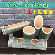 竹花盆竹筒花盆多肉植物创意组合竹子制作花盆花器花架桌面悬壁挂