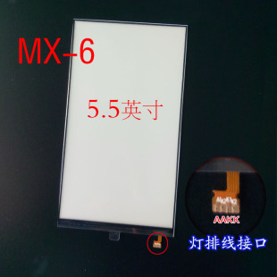 适用魅族mx224promx6魅蓝m3max显示屏幕背光灯导光板纸灯光片