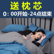 床单四件套被单三件套床上用品学生，宿舍单人寝室，1.2米1.51.8m
