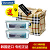 韩国三光云彩glasslock钢化玻璃，保鲜盒便当饭盒2件套装gl23a