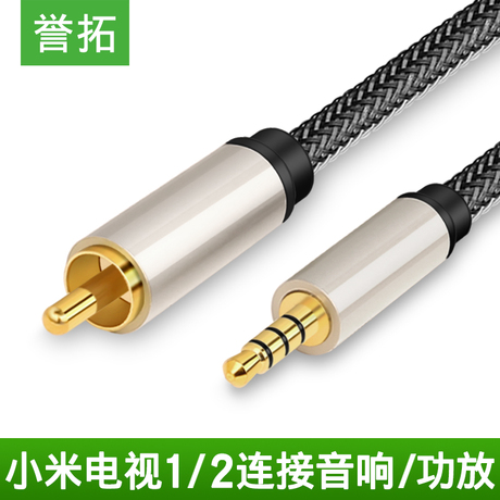 2rca