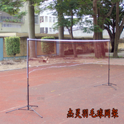 杰灵简易折叠羽毛球网架，便携式标准比赛移动网球架柱支架可拆