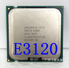 Intel 酷睿i3 4130与Intel 酷睿2双核 E8500哪个好