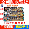 小天鹅洗衣机电脑板tb55tb63tb73-v1068tb55-8168hq8168h