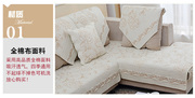 全棉布艺沙发垫田园沙发巾，素色沙发套时尚，真皮沙发罩玫瑰简约坐垫