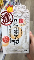 日本sana浓润豆乳，美肌豆腐面膜贴