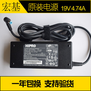 ACER宏基HP-A0904A3高效HIRPO笔记本电源适配器19V 4.74A
