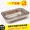 不锈钢漏眼盆长方形沥水篮米盆水果篮沥水框米筐洗米洗菜盆篮