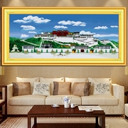 布达拉宫印花十字绣棉线蒙娜丽莎客厅风景西藏手工刺绣 2米满绣