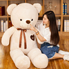 泰迪熊猫公仔女孩毛绒玩具布娃娃抱抱熊玩偶送女友1.6米圣诞礼物