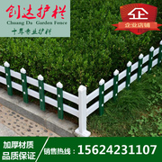 PVC塑钢草坪护栏花园花池围栏栅栏庭院户外绿化隔离栏小篱笆 特卖