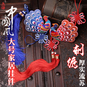 中国结刺绣脸谱，孔雀仙鹤挂件大号家居中国风，民族特色饰品