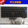 联想 IBM SL410 SL410K SL510 L410 L412 L421 L512 笔记本键盘