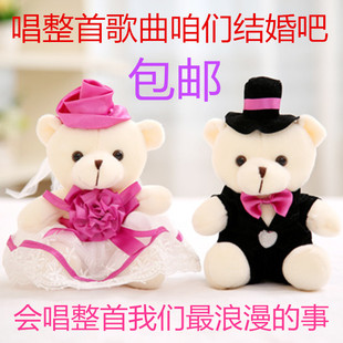 婚车熊公仔(熊公仔)车头装饰情侣婚纱，熊一对(熊，一对)婚庆娃娃花车小熊婚庆结婚礼物