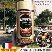 法国进口Nescafe雀巢咖啡 雀巢金牌即溶速溶无糖纯黑咖啡200g瓶装