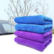 汽车用洗车毛巾大号专用加厚60*160加长不掉毛擦车巾吸水用品抹布