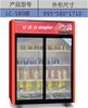 安淇尔LC-580果蔬冷藏保鲜柜风冷双门冷柜啤酒饮料柜立式展示柜