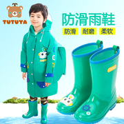 韩国儿童雨鞋男童加厚防滑四季雨靴女学生雨衣，雨鞋套装四季中高筒