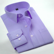 春季商务正装衬衫男长袖，青年职业工装纯紫色，新郎伴郎结婚装白衬衣