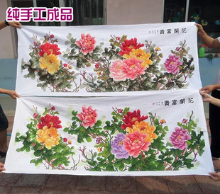 人工绣好纯手工十字绣成品，花开富贵六尺牡丹客厅大幅挂画机绣