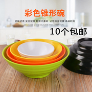 密胺面碗塑料锥形碗彩色拉面碗，大号小汤碗仿瓷粥碗米饭碗食堂餐具