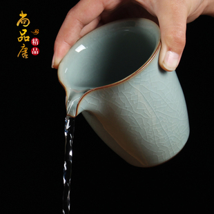 尚品唐青瓷公道杯哥窑冰裂纹陶瓷分茶器茶道功夫茶具配件茶海