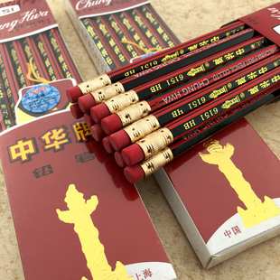 中华铅笔6151书写铅笔中华hb铅笔橡皮头，铅笔儿童写字铅笔