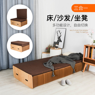 十八纸折叠床创意多功能折叠沙发，床家用休闲午休床办公室小空间