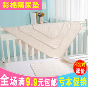 婴儿彩棉隔尿垫大号，防水透气新生宝宝，可洗隔尿垫床垫