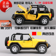 美致jeep124吉普越野合金属汽车，模型原厂仿真玩具收藏送礼物摆件