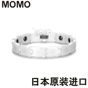 日本momo纯钛手链防辐射抗疲劳，保健手环磁疗腕带太空陶瓷白色
