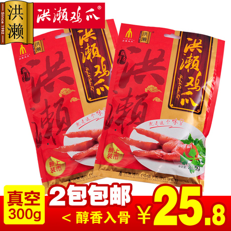 洪濑鸡爪真空装