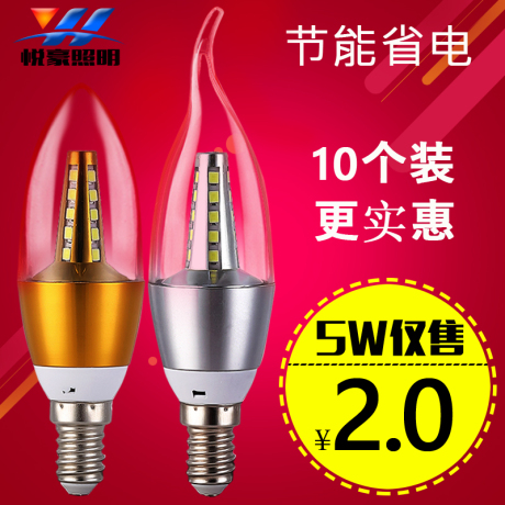 led灯泡e14尖泡