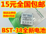 适用于索爱BST-38电池W580 S500c S312  W760c w902 T303c电池