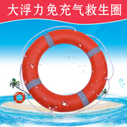 船用专业救生圈成人大人大浮力，游泳圈2.5kg加厚实心国标塑料5556