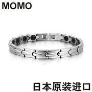 日本MOMO钛钢钛锗手链保健手链男士女士手链抗疲劳防辐射情侣纯钛