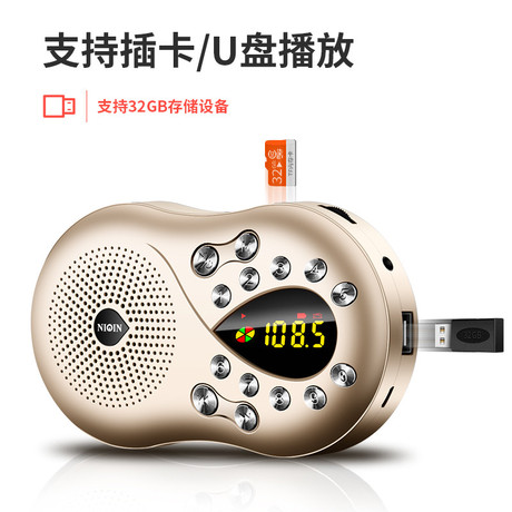 媒体播放机
