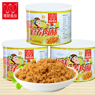 唯新肉松肉酥120g*3罐宝宝辅食儿童，零食肉松面包小孩早餐辅食零食