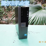 戴尔960Dell960小主机二手台式电脑整机全套 品牌机 固态硬盘