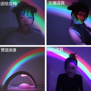 创意彩虹投影仪影楼拍照拍摄主播背景墙装饰灯个性写真私房摄影