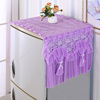 紫色冰箱巾防尘罩蕾丝单开门(单开门)装饰对开韩式双开门盖布洗衣机罩盖巾