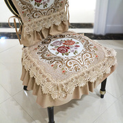 欧式椅垫奢华布艺蕾丝，餐椅防滑坐垫防滑美式风格椅套椅垫套装家用